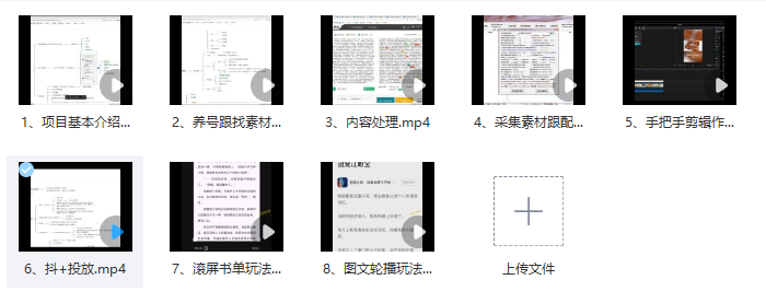 图片[2]-小说推文 | 直播 | 授权 | 教程 | 工具 | 素材-知计
