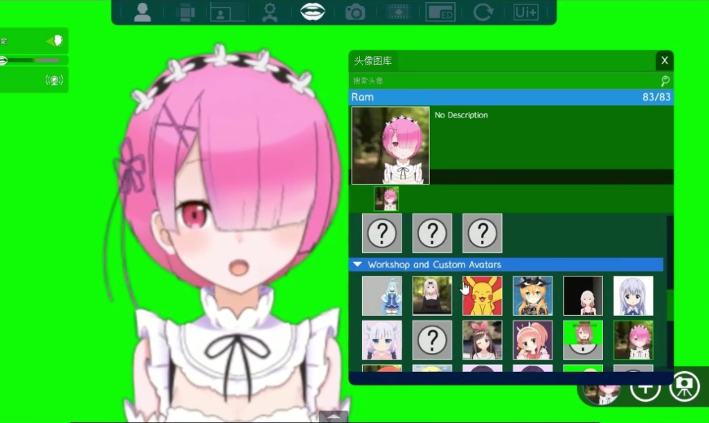 图片[1]-动漫形象直播 | 教程 | 工具-知计