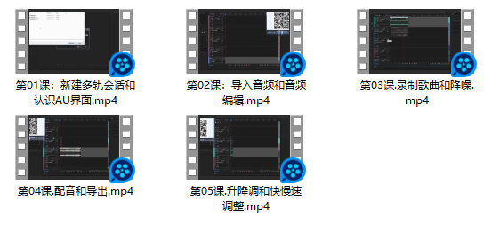 图片[1]-Adobe Audition教程、Au教程-知计