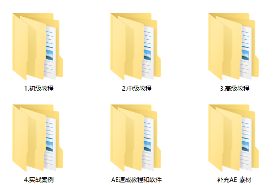 图片[1]-Adobe After Effects教程、Ae教程-知计