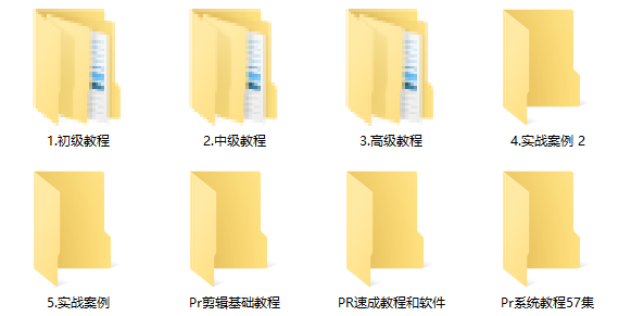 图片[1]-premiere教程、Pr教程-知计
