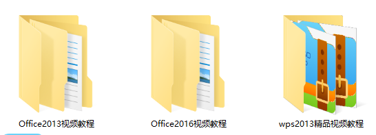 图片[1]-office、WPS办公软件全套视频教程-知计