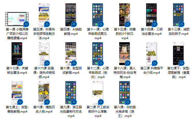 图片[1]-小程序推广计划 | 保姆级 | 视频教程-知计