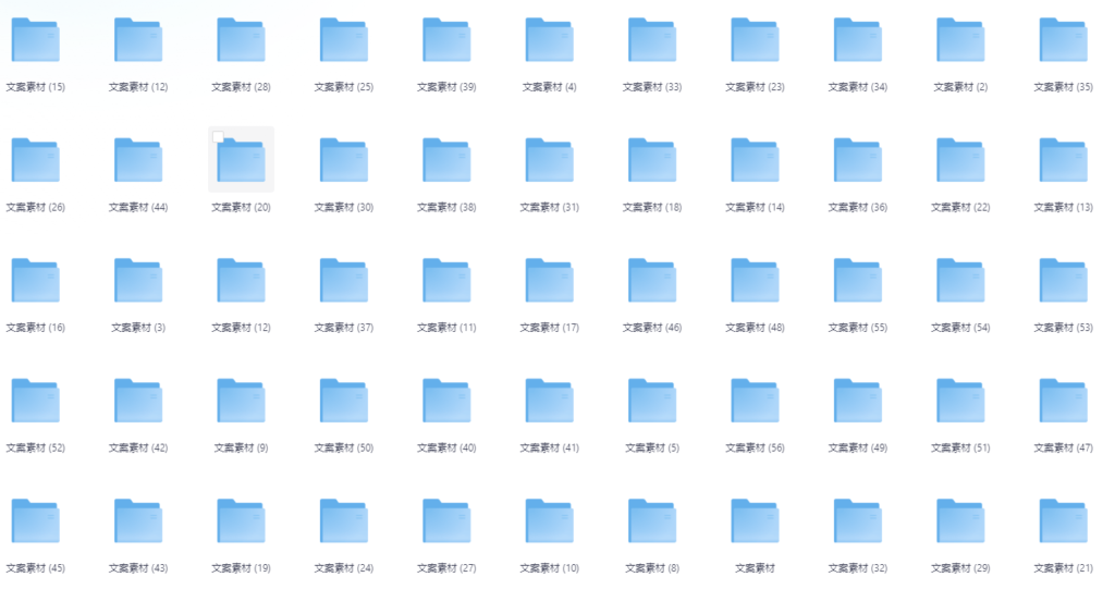 图片[1]-毒文案素材（1G）-知计