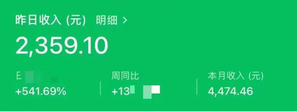 图片[1]-公众号流量主，借助工具自动赚收益，保姆级搭建教程！-知计