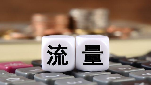 图片[2]-公众号流量主，借助工具自动赚收益，保姆级搭建教程！-知计