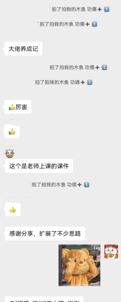 图片[7]-每月稳定收益5000+，持续千年的蓝海品，超低成本副业，万物皆可ppt-知计