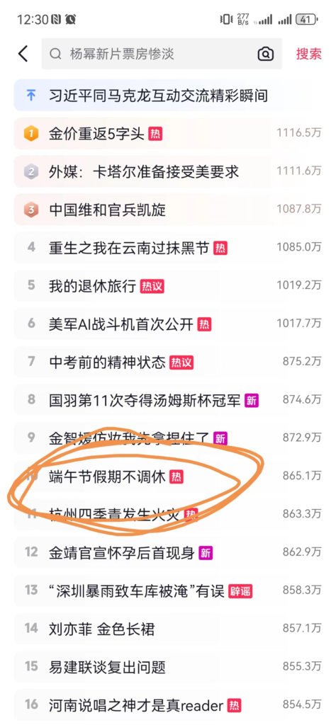 图片[11]-每月稳定收益5000+，持续千年的蓝海品，超低成本副业，万物皆可ppt-知计