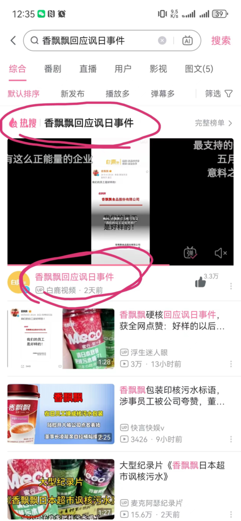 图片[12]-每月稳定收益5000+，持续千年的蓝海品，超低成本副业，万物皆可ppt-知计