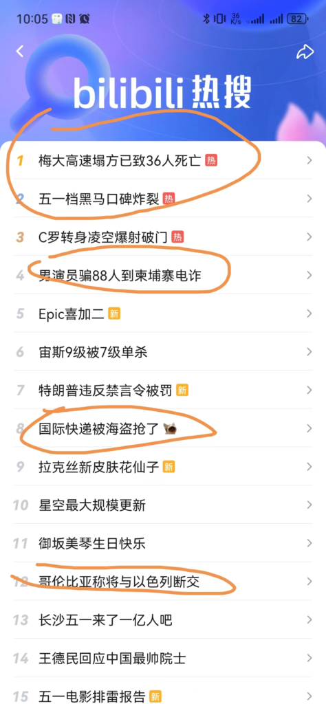 图片[13]-每月稳定收益5000+，持续千年的蓝海品，超低成本副业，万物皆可ppt-知计