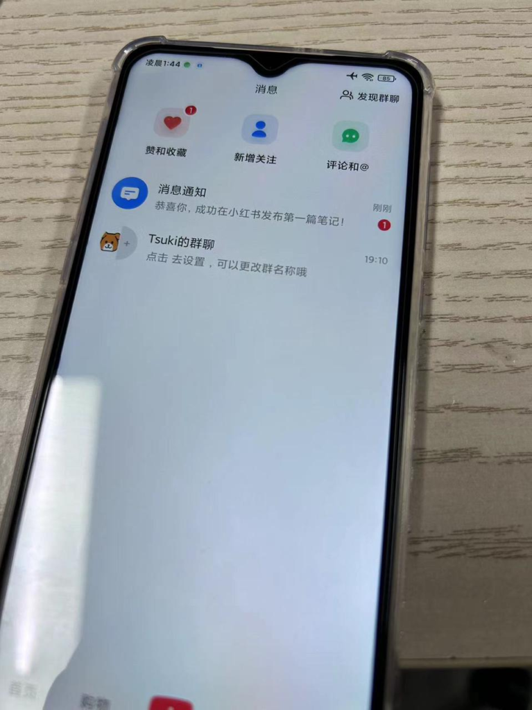 图片[1]-全平台适用：小红书矩阵搭建的技术sop，小白看完都能明白的门道-知计