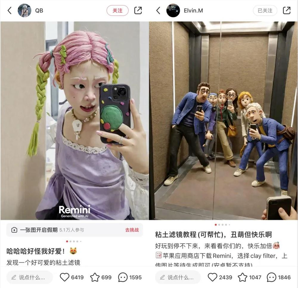 图片[2]-小红书AI黏土滤镜玩法，详细制作教程+赚钱思路，抓紧操作！-知计