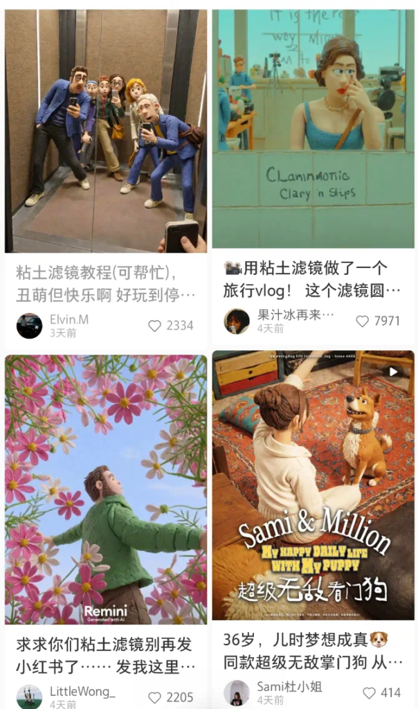 图片[3]-小红书AI黏土滤镜玩法，详细制作教程+赚钱思路，抓紧操作！-知计