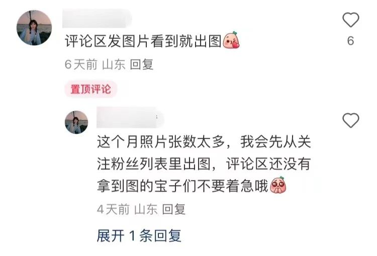 图片[4]-小红书AI黏土滤镜玩法，详细制作教程+赚钱思路，抓紧操作！-知计