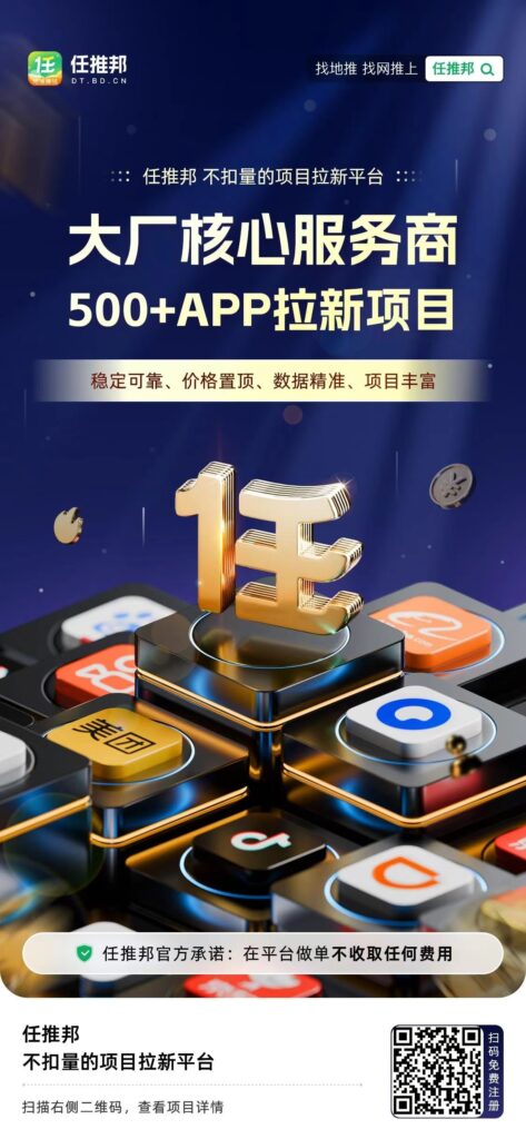 图片[1]-网盘拉新项目，教程+渠道+资源，看完就能操作。-知计