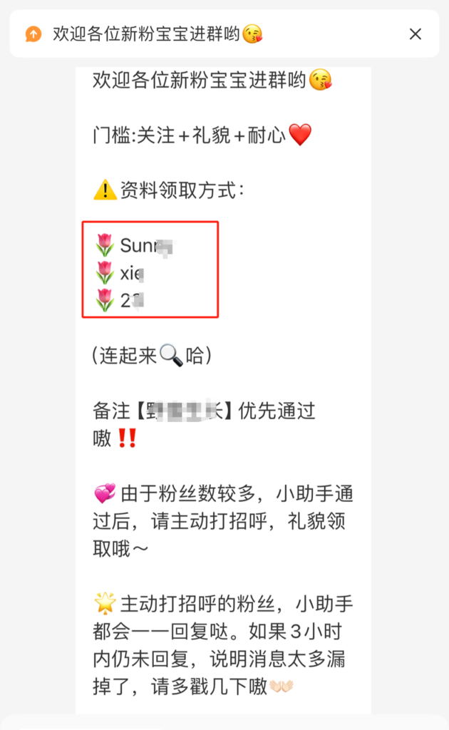 图片[10]-日引流100+，12个低风险小红书引流技巧-知计