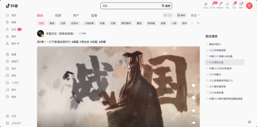 中视频创收益:适合小白的自动化动画重绘去重方案，100%过原创（非AI重绘）-知计