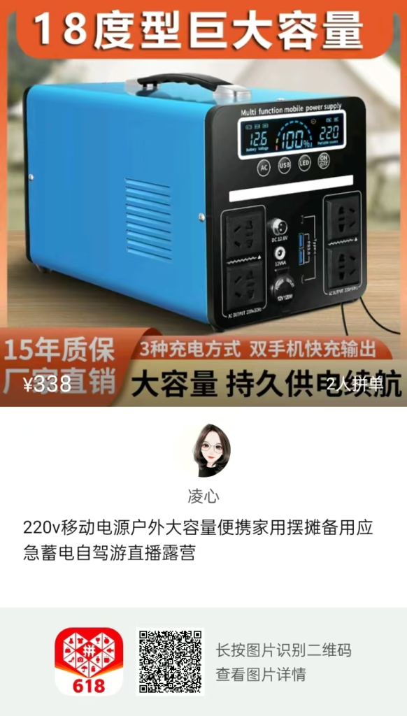 图片[1]-闲鱼高客单价6月选品合集-最新版-知计