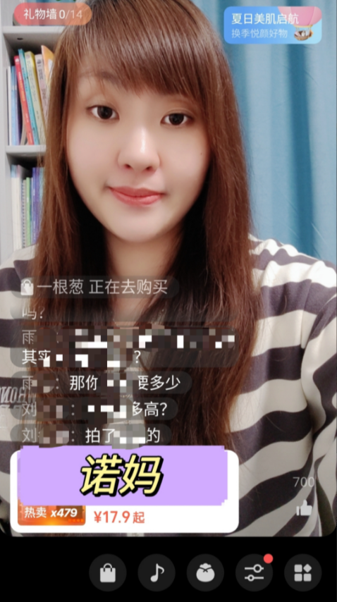 图片[2]-视频号直播常见违规避坑指南-2024最新版-知计