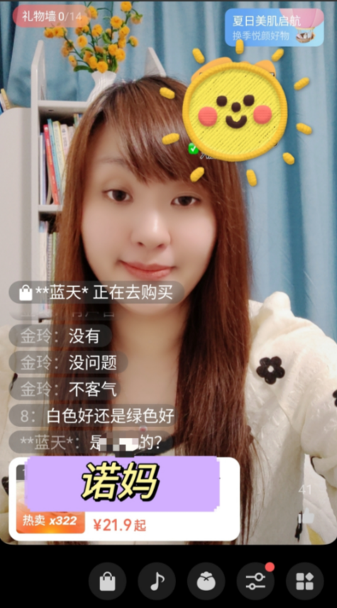 图片[3]-视频号直播常见违规避坑指南-2024最新版-知计