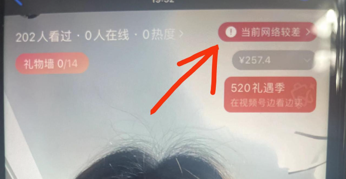 图片[17]-视频号直播常见违规避坑指南-2024最新版-知计