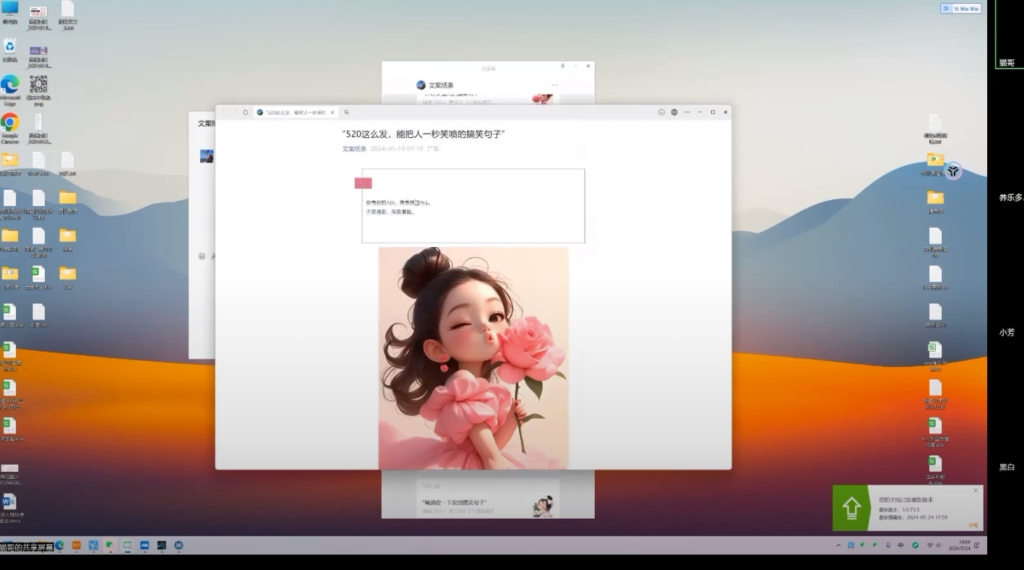 图片[1]-文案号，如何快速生成精美文章，一秒1000篇，附工具-知计