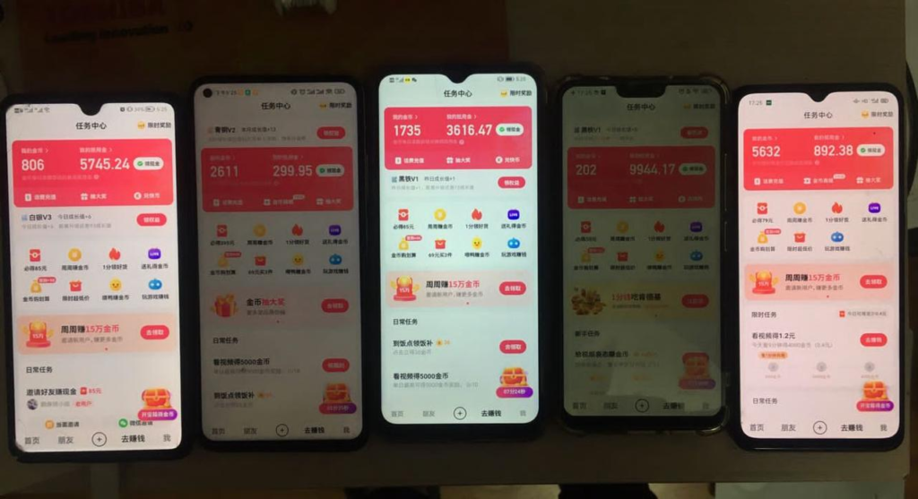 图片[1]-通过线上APP拉新0成本实现半自动躺赚过万，小白也可以轻松上手的副业，保姆级教程分享！-知计