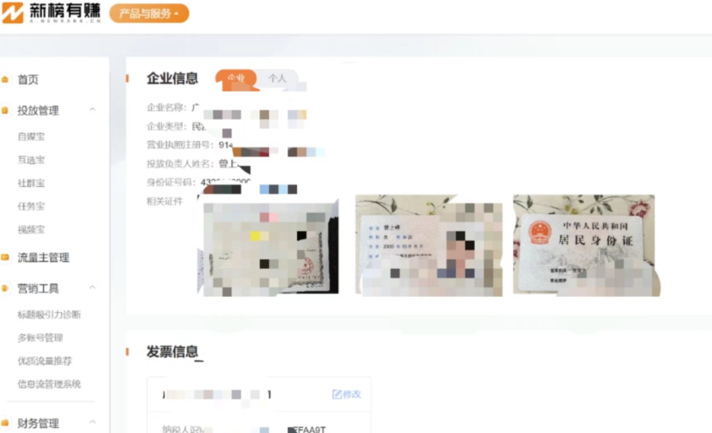 图片[1]-单人操作一天引流上千个兼职粉，小白都能操作的三种兼职粉引流方法！-知计