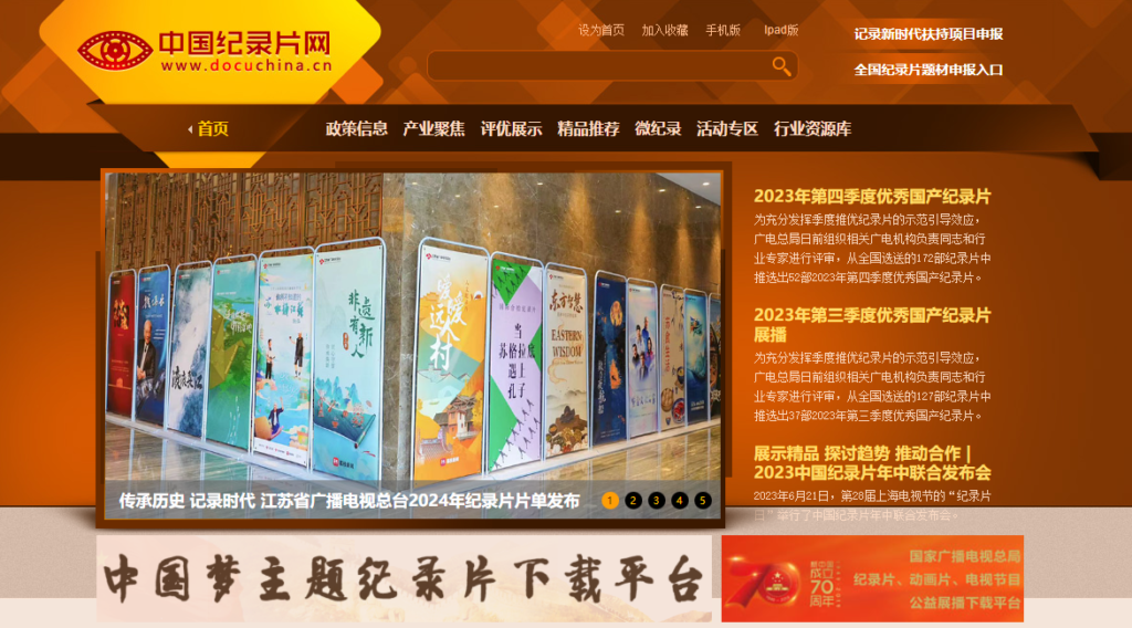 图片[2]-国家送3大免费神器网站【24.6.24-神器】-知计