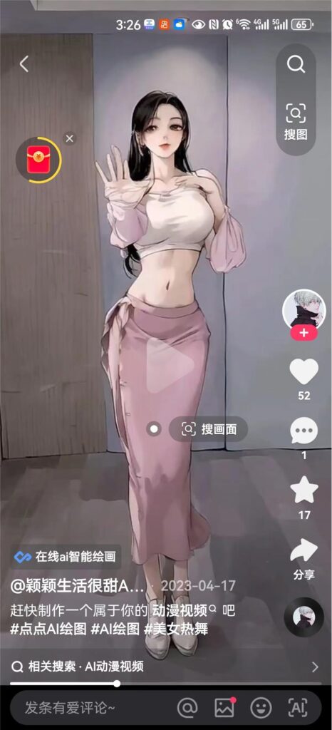 图片[1]-Ai项目合集（4）| AI漫画美女舞蹈视频-知计