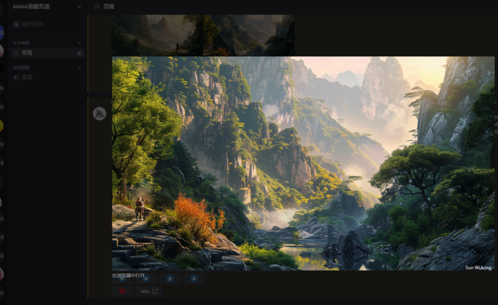 图片[1]-Ai项目合集（5）| AI制作西游记图片视频-知计