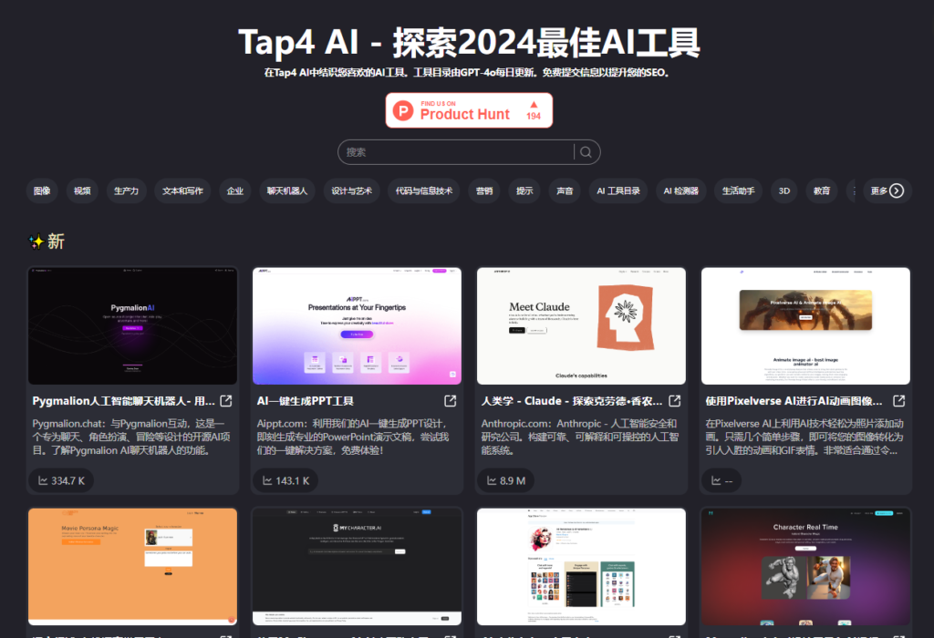 图片[1]-2024最佳AI工具集【24.7.6-tap4】-知计