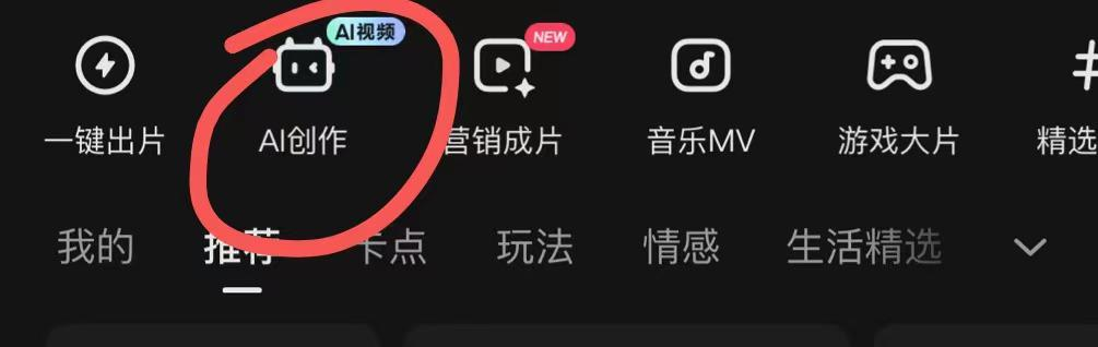 图片[1]-可灵Ai大模型，内测快速审核通道！-知计