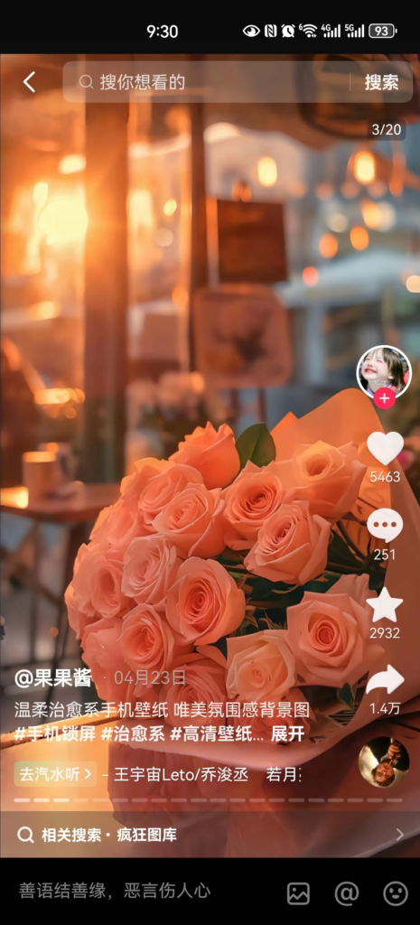 图片[1]-Ai项目合集（6）| AI壁纸号动态壁纸创作-知计