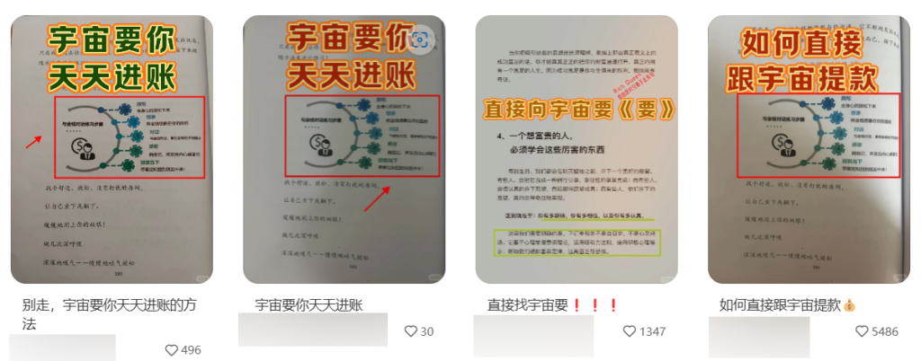 图片[5]-小红书上5个最适合新手的0成本引流小生意，不会拍剪也能月入过万-知计