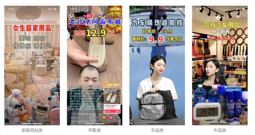 图片[1]-60天时间调研了10000个抖音直播间，终于找到适合普通人赚钱的抖音直播机会！-知计