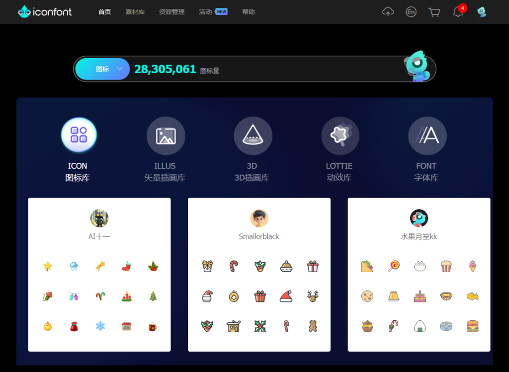 图片[1]-3个矢量图标素材库-知计
