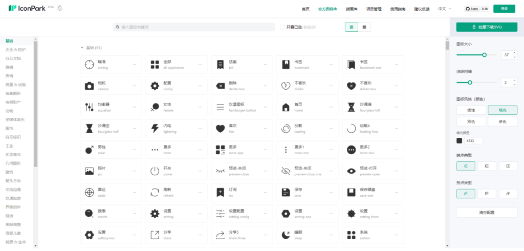 图片[2]-3个矢量图标素材库-知计