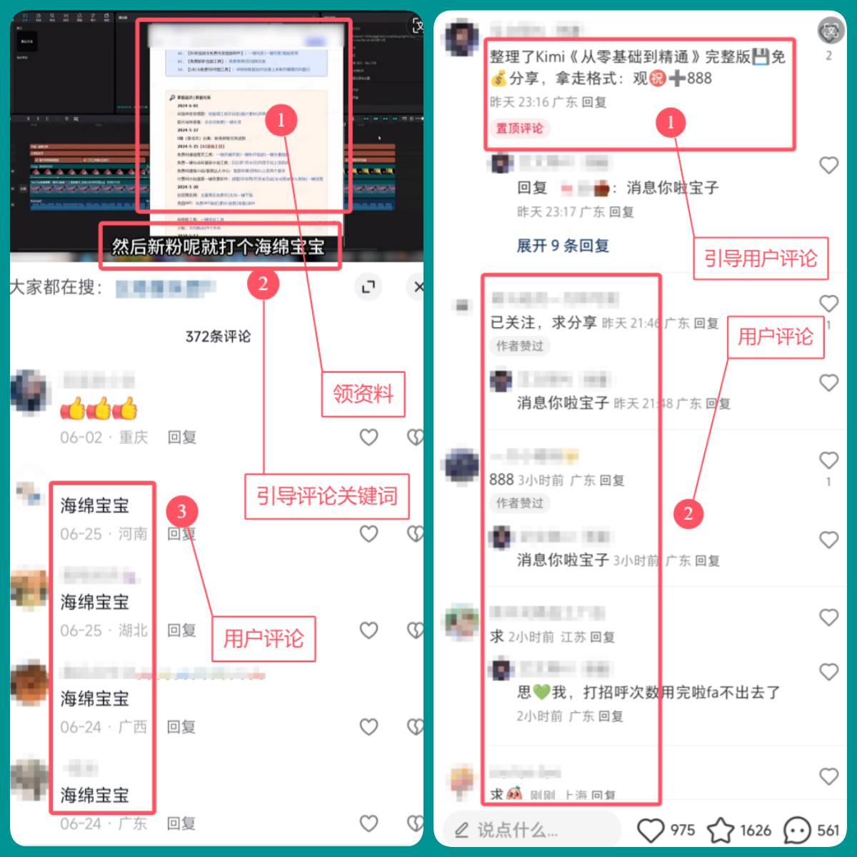 通过卖铲子23岁赚到100w，做互联网这10年，我是如何一步一步成长起来的？-知计