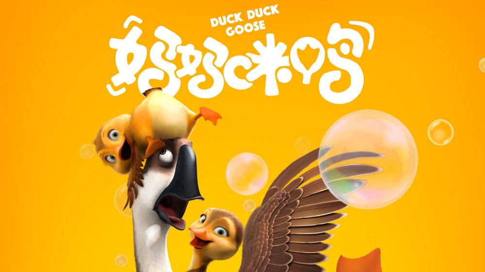 图片[1]-小黄鸭漫剪，近期热门新玩法【24.7.28-小黄鸭漫剪】-知计