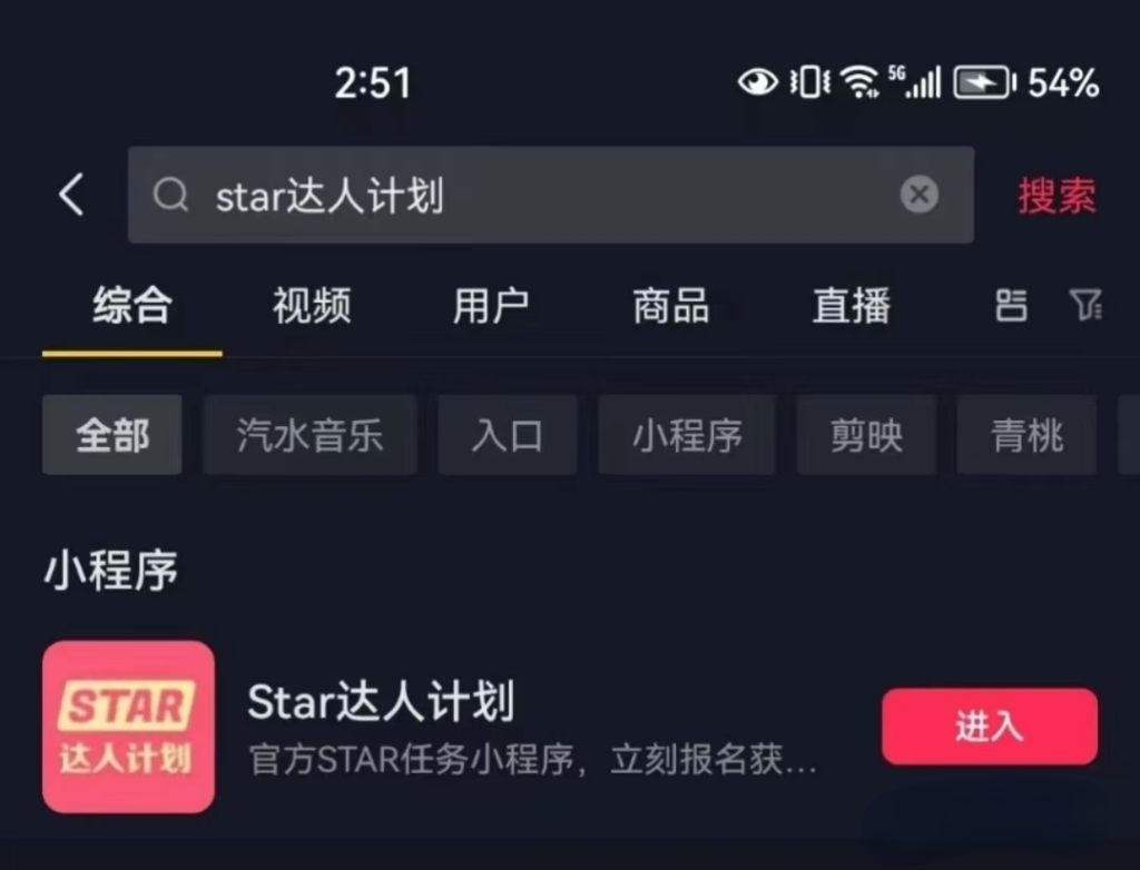 图片[1]-关于如何推广汽水音乐并赚钱，有以下几种方式：-知计