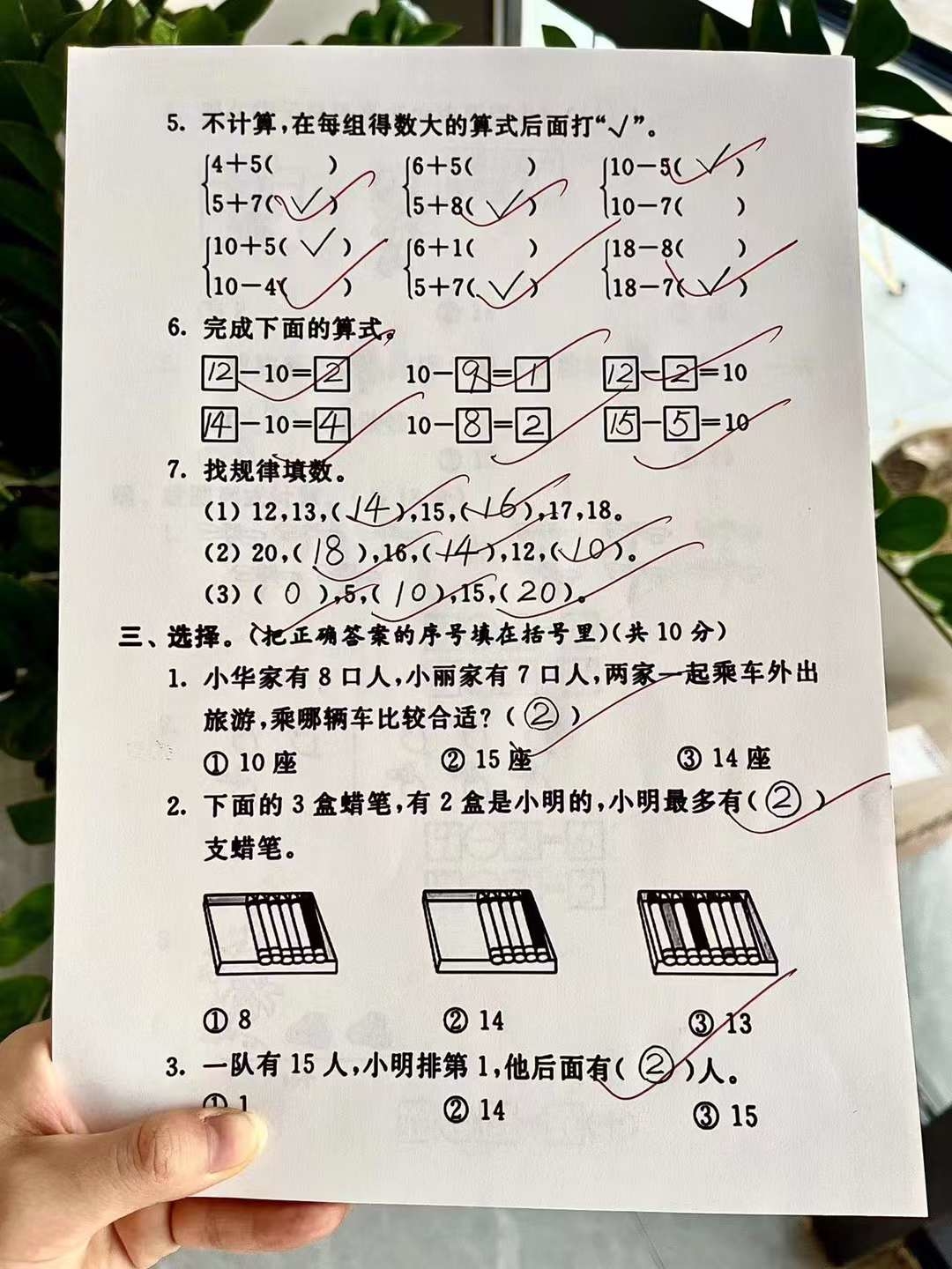 保姆级讲解：学科虚拟资源项目从0 到1 实操手册，每月收益10000+！-知计