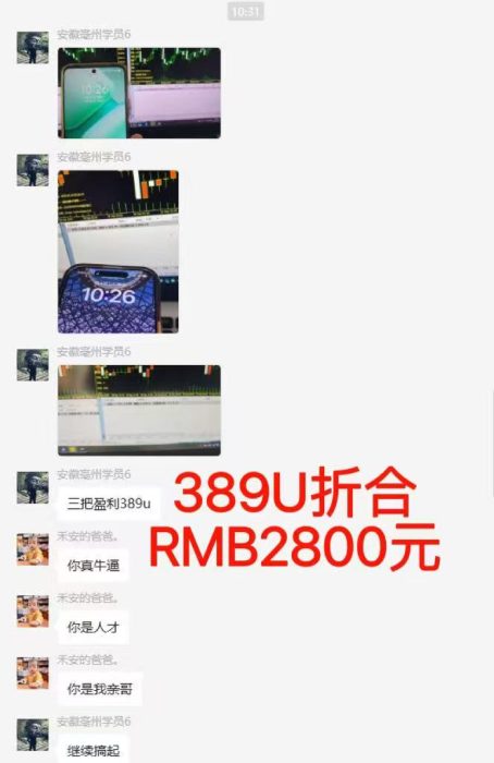 稳定8年美金掘金2.0脚本干活，只需躺赚。单人日收益1000-3000可批量、…