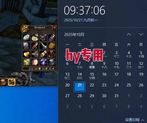 游戏搬砖项目，月入1W+，稳定持续收益，副业兼职赚钱必看！