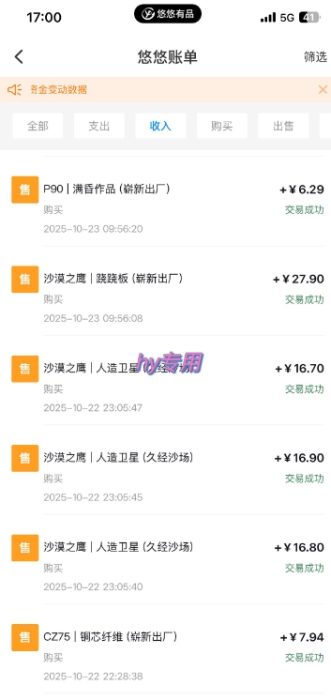 独家电脑游戏挂G项目,常年稳定,收益无上限,年底搞钱回家过年【揭秘】