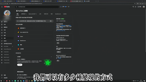 梁老师·2025YouTuBe运营掘金指南