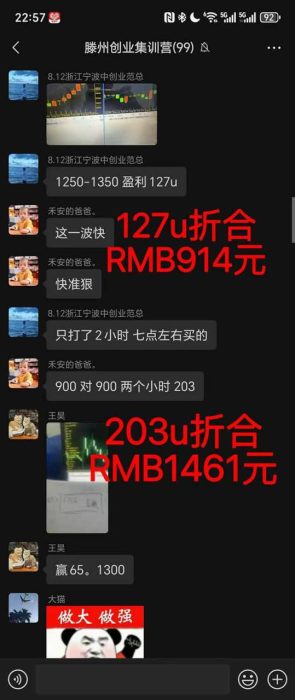 2025翻身上岸项目脚本干活，内部客户经理内部开号，单人日收益1000-300…