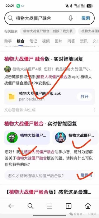 百度ai智能体·网盘拉新躺赚教程2.0：单日收益高达1800元，30收入15w+