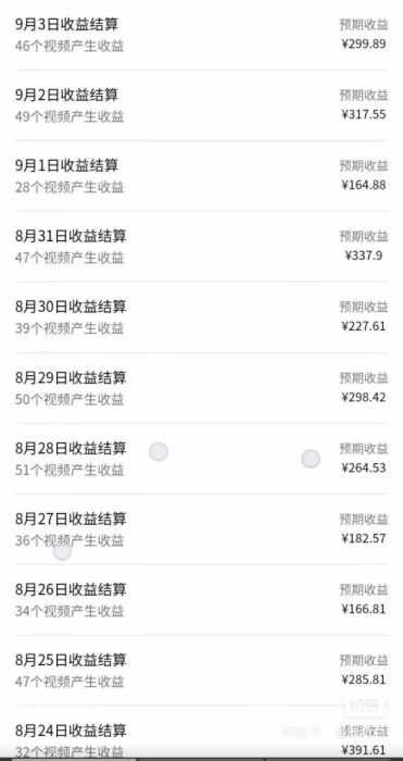 视频号 AI 小说漫画！无需剪辑，一键原创，小白日入500+的保姆级教程