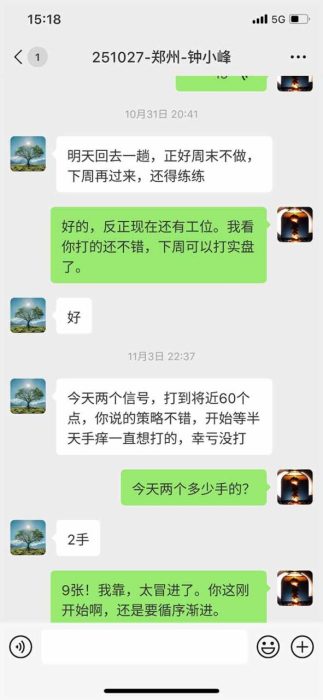 海外美金AI掘金项目，200U可入门槛，一天一单即可，每天1000-2000很轻松！